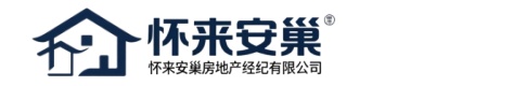 案例二-客户案例-怀来安巢房地产经纪有限公司